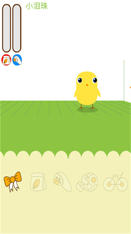 養(yǎng)只小黃雞