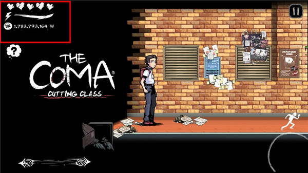 昏迷禁入校園（The Coma）內(nèi)置菜單版