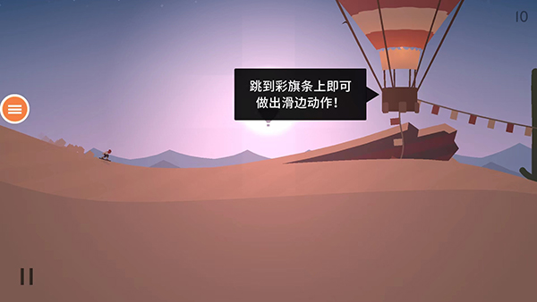 阿爾托的奧德賽