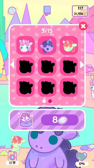 小偷獨角獸(KleptoCorns)漢化版