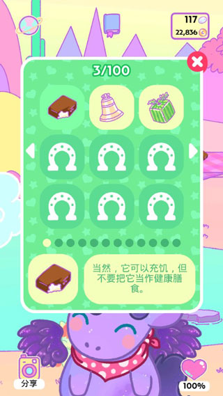 小偷獨角獸(KleptoCorns)漢化版