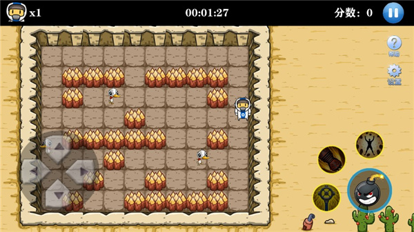 爆破大師最新版