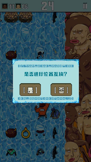 痛苦攀巖最新版