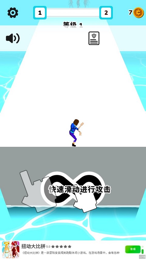 武器大師中文版