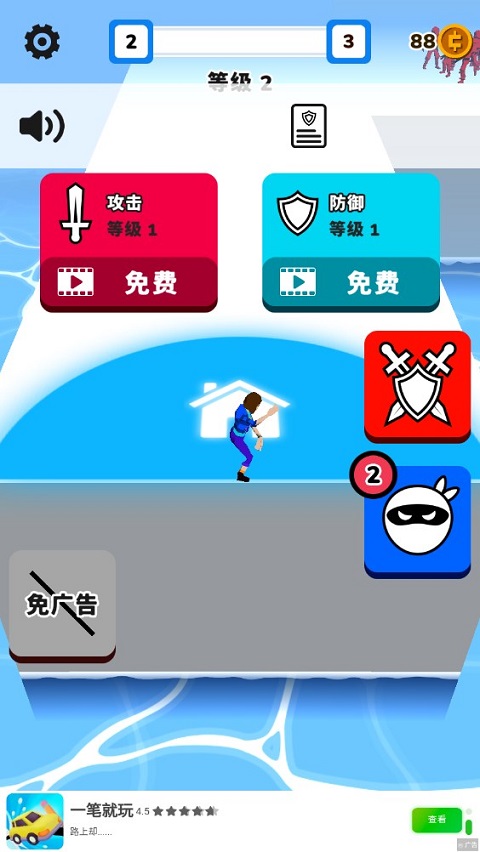 武器大師中文版