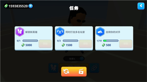 唯我獨(dú)尊官方版