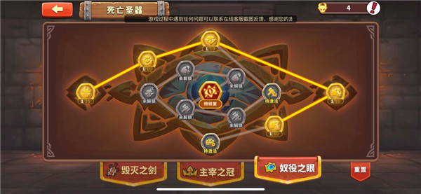 放置軍團(tuán)手機版