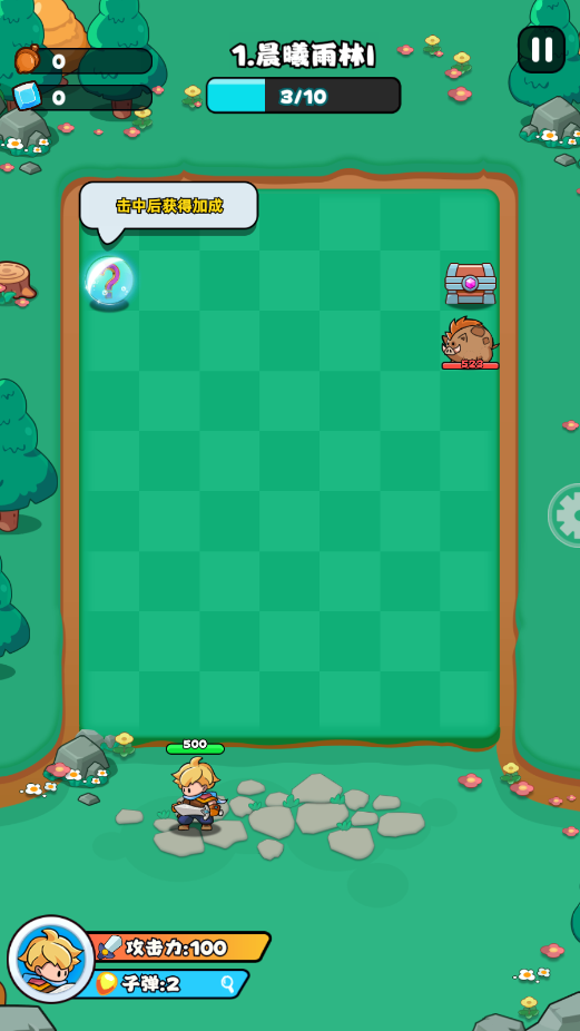 伙伴彈途最新版