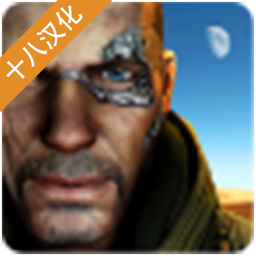 流亡遠(yuǎn)殖民地漢化版