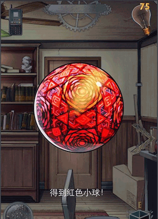 小林正雪復(fù)仇之密室重制版手機(jī)版