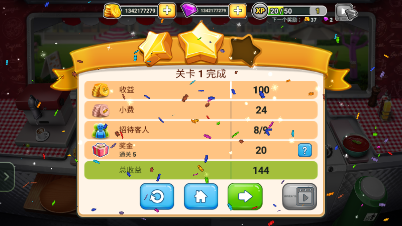 餐車廚師烹飪(Food Truck Chef)漢化版