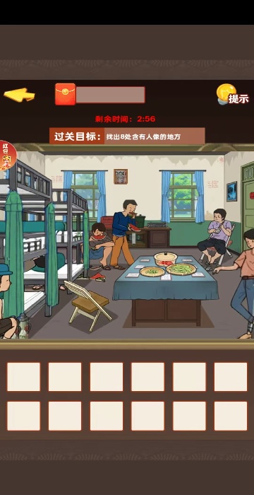 九州仙劍傳步步登神