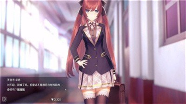 催眠2（hypnoapp2）正式版