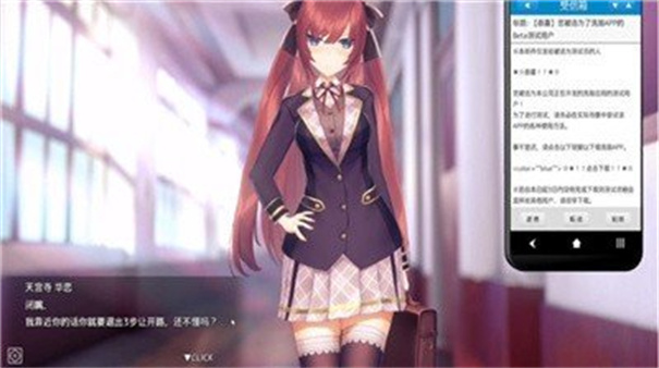 催眠2（hypnoapp2）正式版