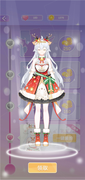 魔法公主的換裝日記(MagicPrincess)中文版