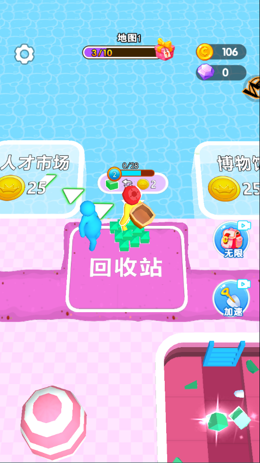 挖寶模擬器手機(jī)版