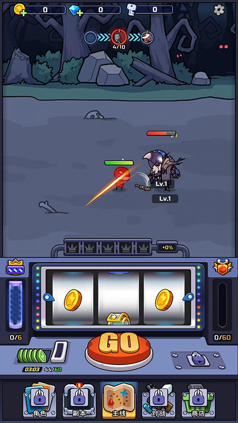 金幣大戰(zhàn)(CoinBattle)中文版