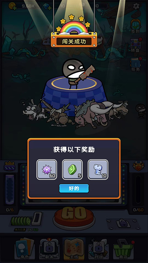 金幣大戰(zhàn)(CoinBattle)中文版