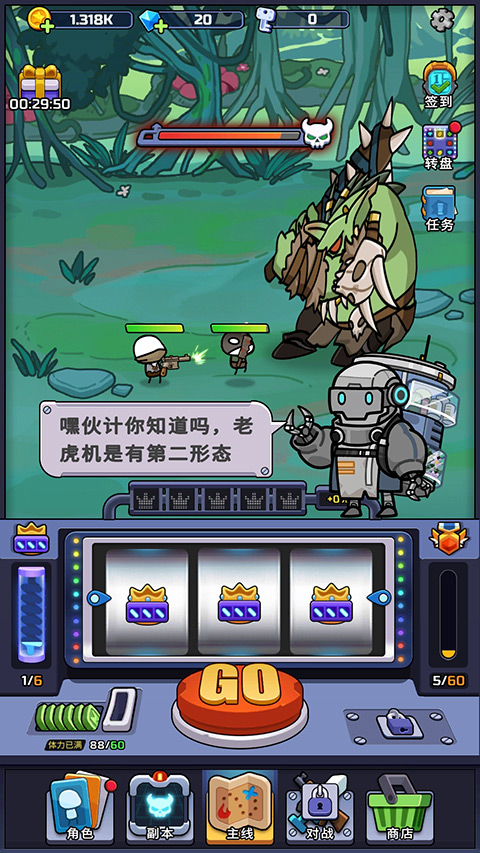 金幣大戰(zhàn)(CoinBattle)中文版