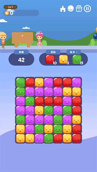 消消游樂(lè)園官方版