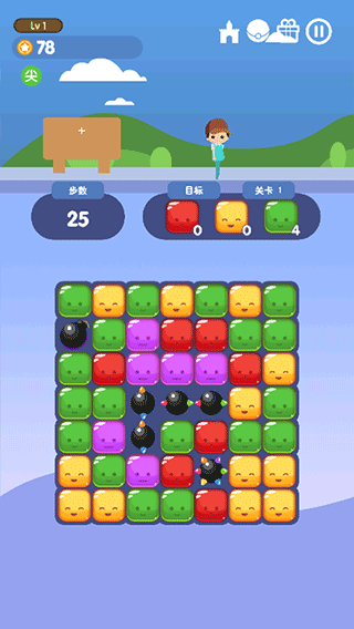 消消游樂(lè)園官方版