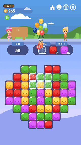 消消游樂(lè)園官方版