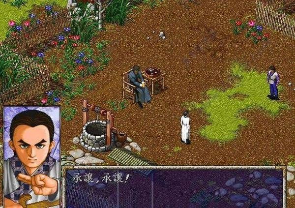 風(fēng)云之天下會離線版