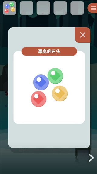 逃離動物島最新版