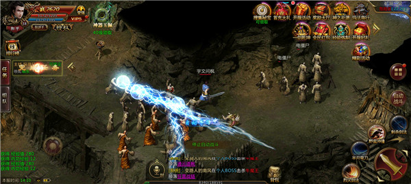 火龍力量傳奇私服安卓版