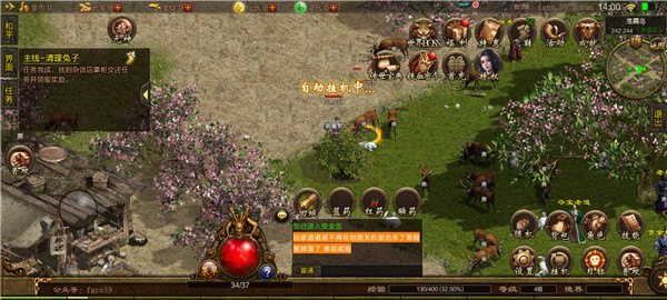 火龍力量傳奇私服安卓版