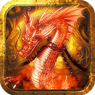 火龍力量傳奇私服安卓版