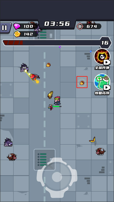 末日特工隊手機版