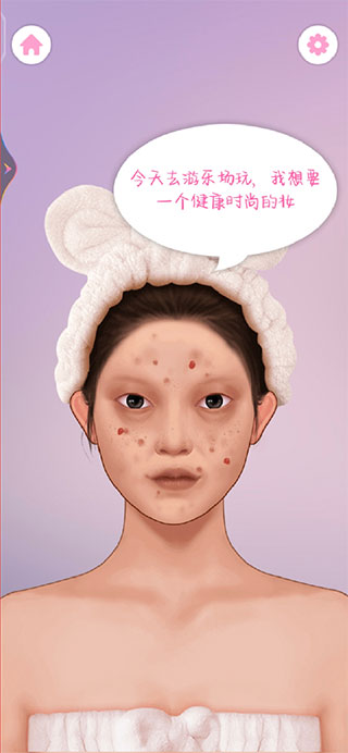 明星化妝師內(nèi)購版