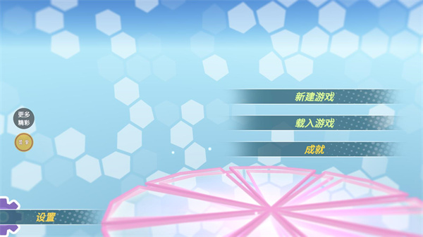 少女約會(huì)模擬器最新版