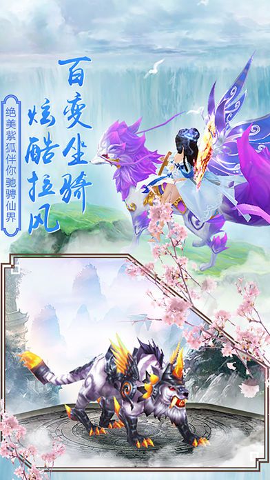 圣墟進化正式版