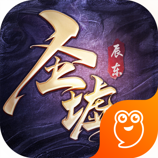 圣墟進化正式版