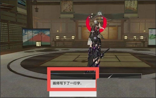 深空之眼(Aether Gazer)正式國際版