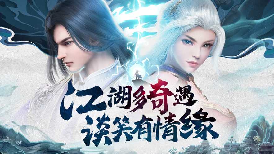 夜鴉之歌安卓正式版