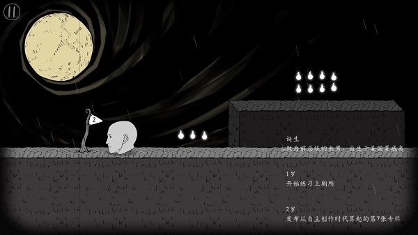 翻滾吧人頭官方版