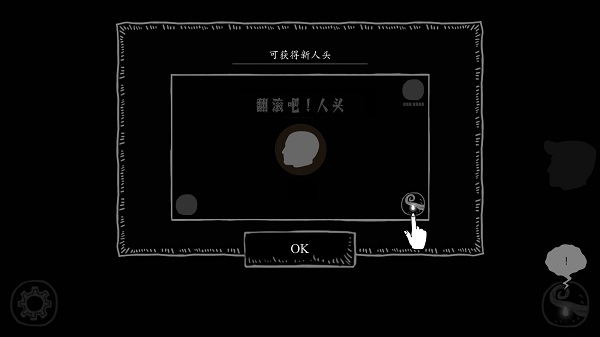 翻滾吧人頭官方版