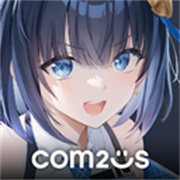 星鏈計劃未來少女