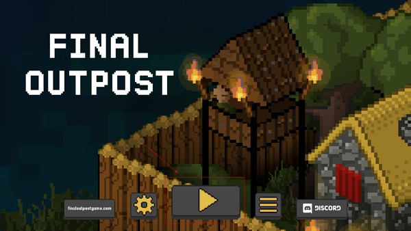 人類最后的防線