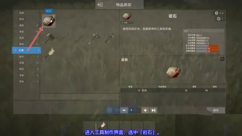 氧化物生存島內(nèi)置MOD菜單版