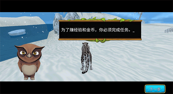 荒野求生大冒險(xiǎn)手機(jī)版