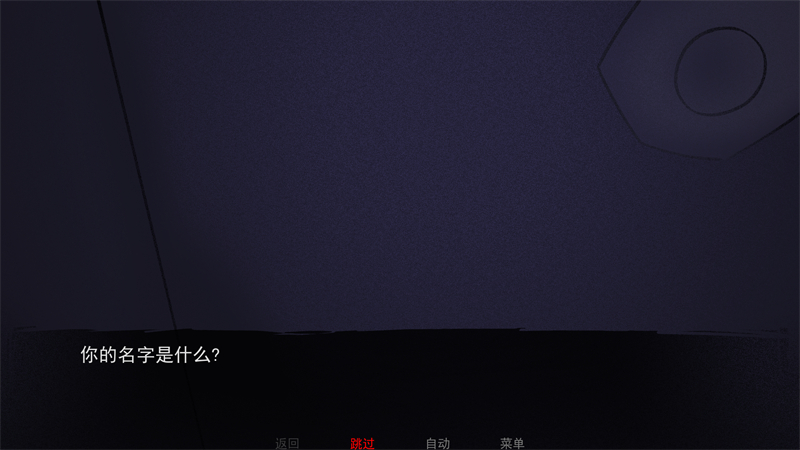 非人室友gavril游戲