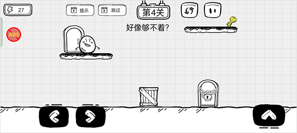 茶葉蛋大逃亡免廣告版