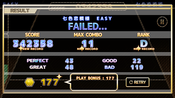 音游（ChainBeeT）漢化舊版