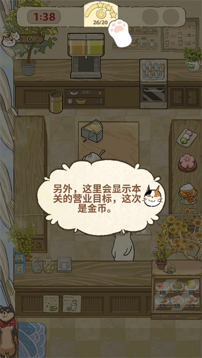 大廚布里托無(wú)限資源版