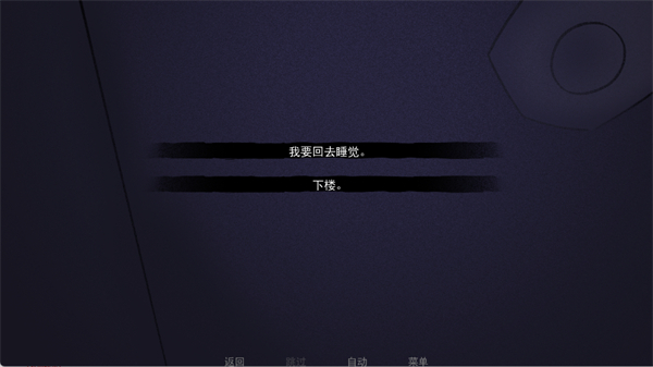 非人室友gavril官方版