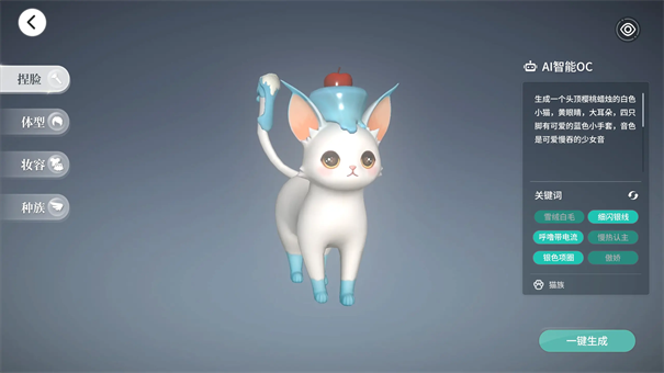 量子躍遷米樂光年